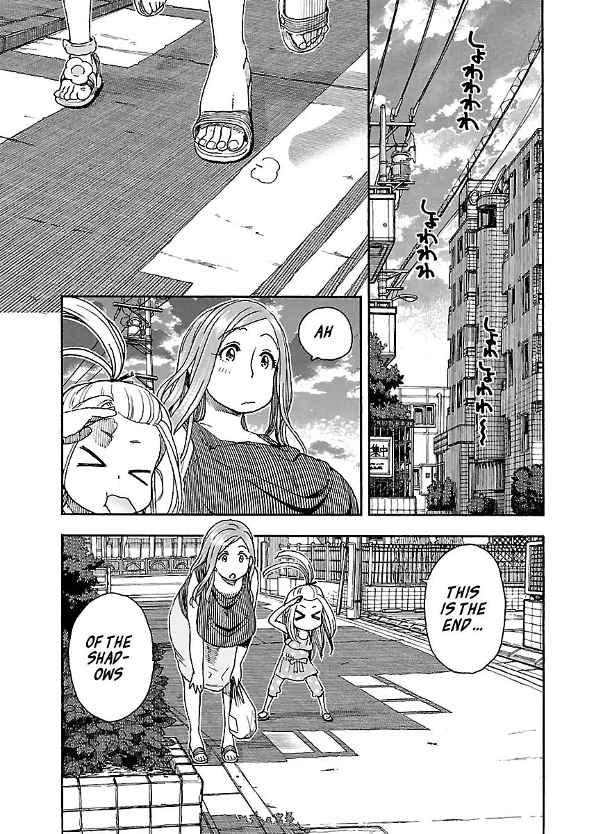 Okusan chapter 83 page 15