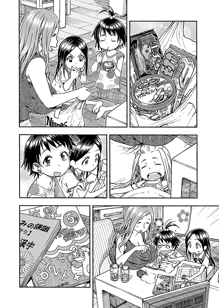 Okusan chapter 83 page 18