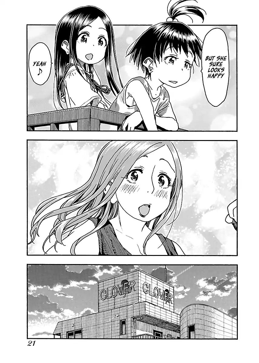 Okusan chapter 83 page 23