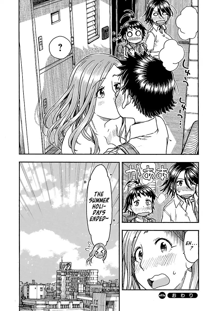 Okusan chapter 83 page 26