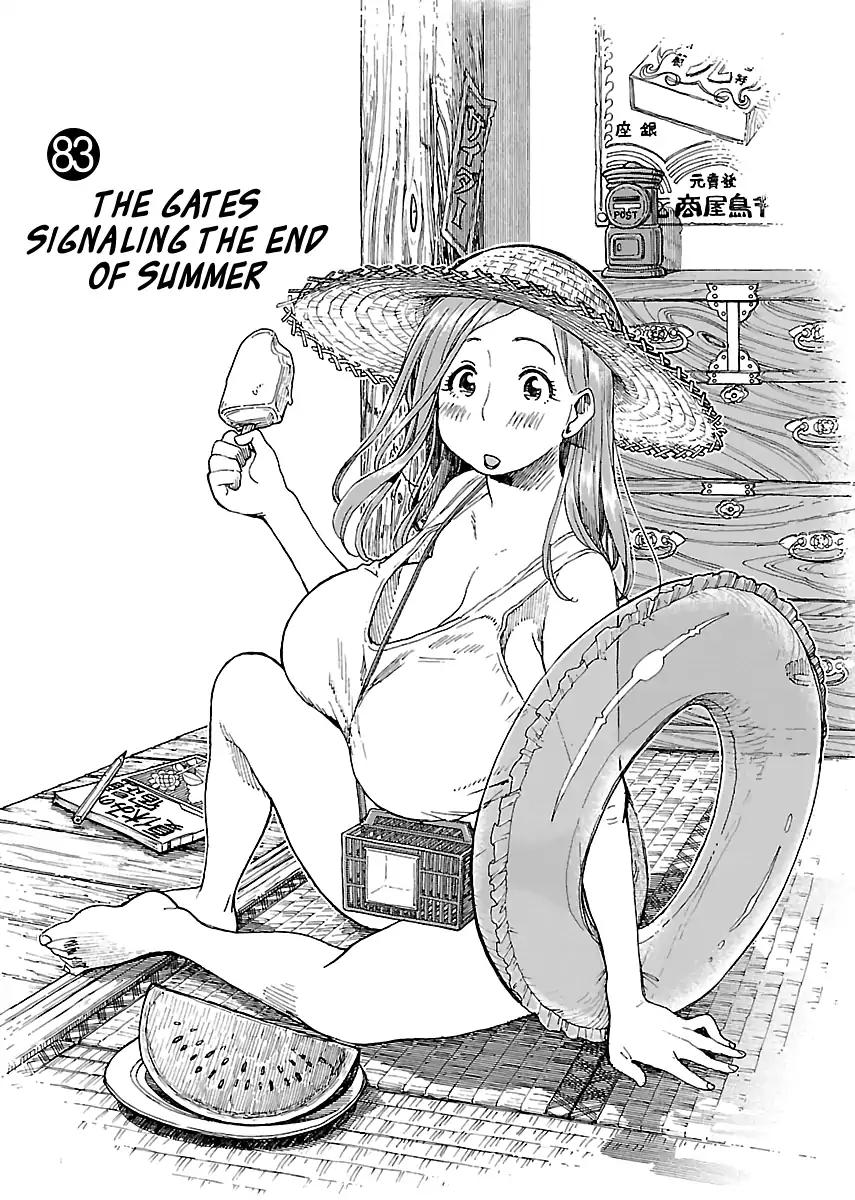 Okusan chapter 83 page 4