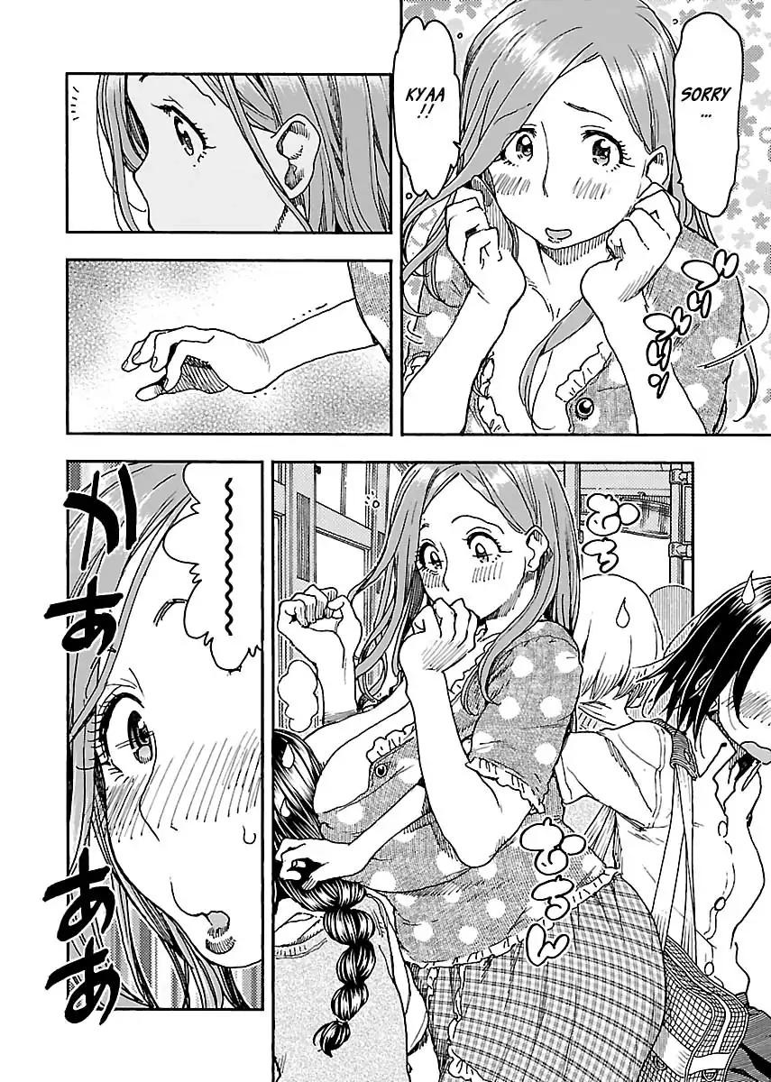Okusan chapter 84 page 18