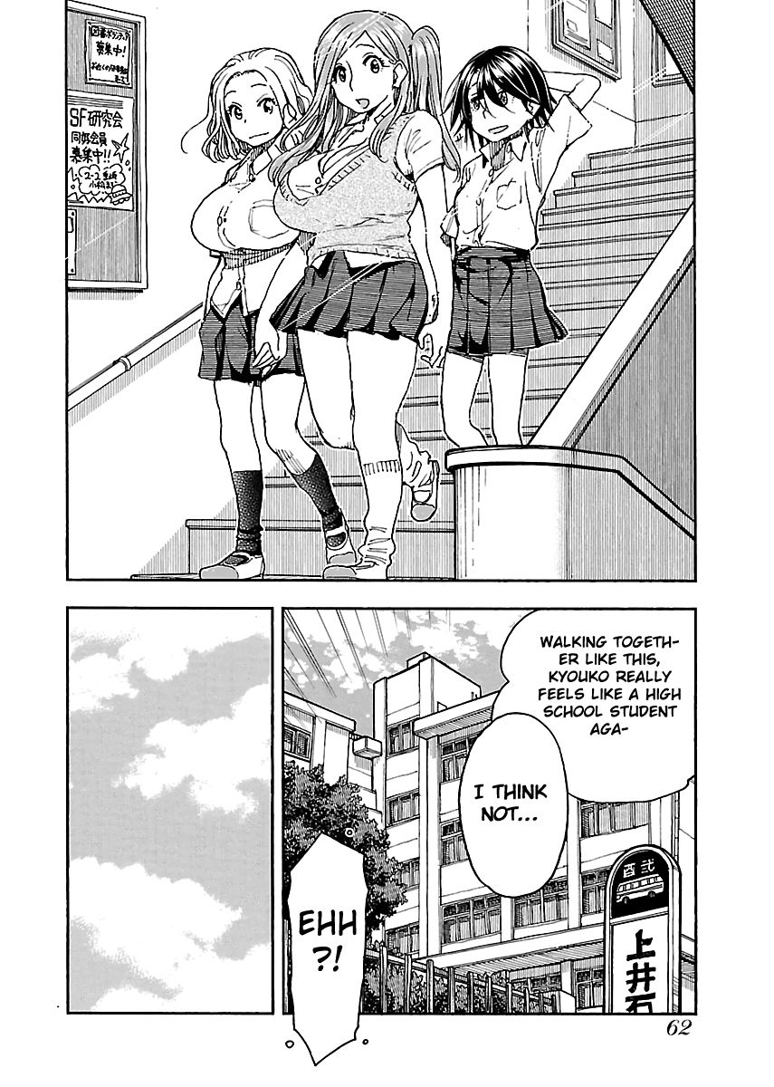 Okusan chapter 85 page 14