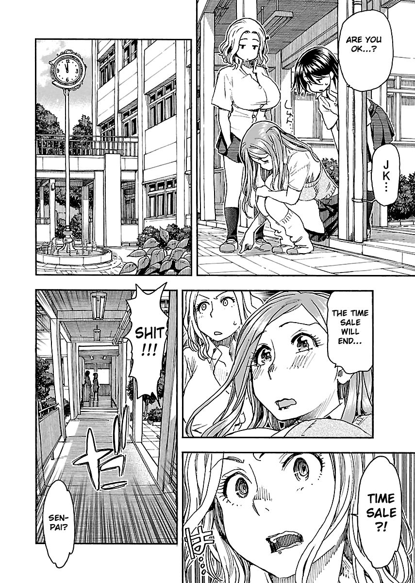 Okusan chapter 85 page 16