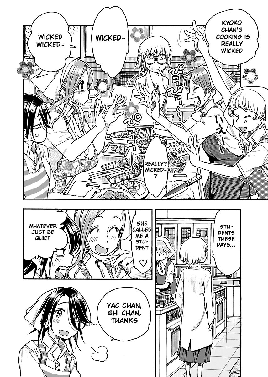 Okusan chapter 85 page 20