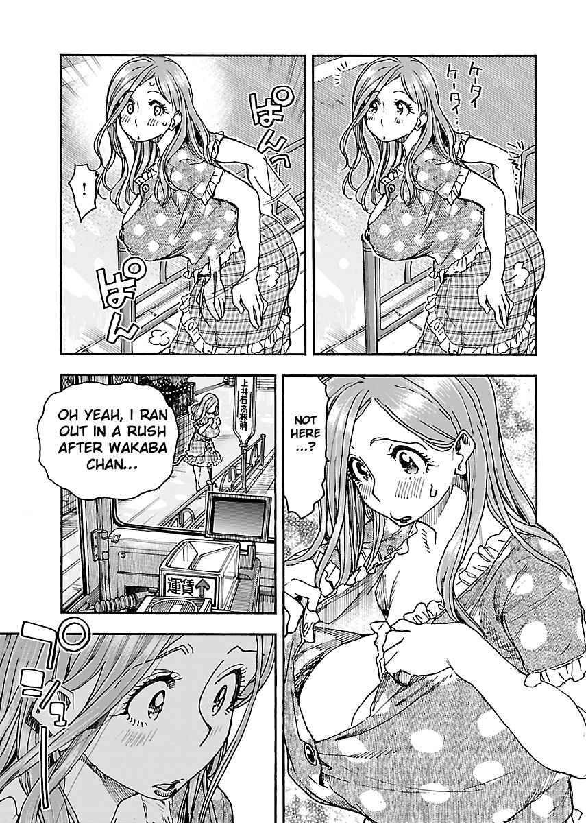 Okusan chapter 85 page 3