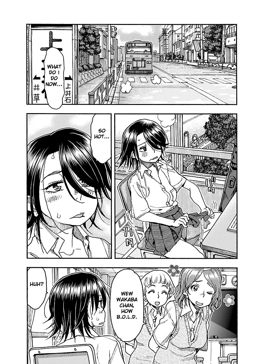 Okusan chapter 85 page 5