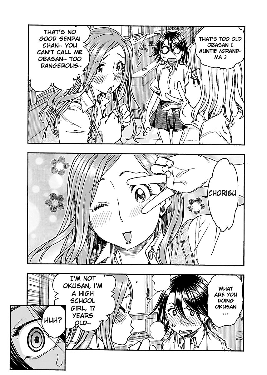 Okusan chapter 85 page 9