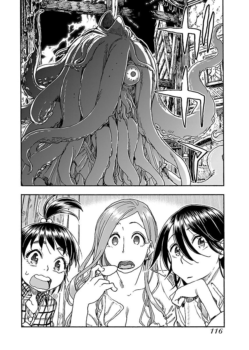 Okusan chapter 87 page 19