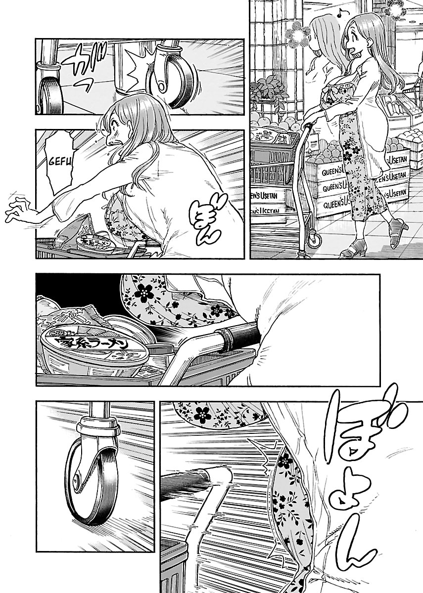 Okusan chapter 87 page 5