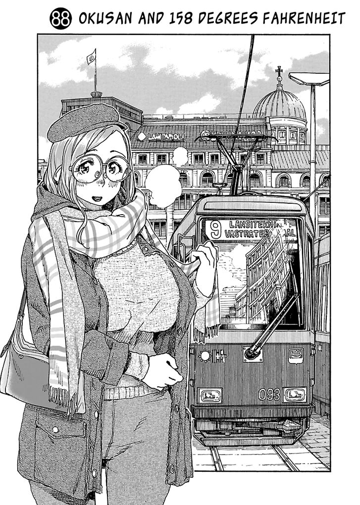Okusan chapter 88 page 1