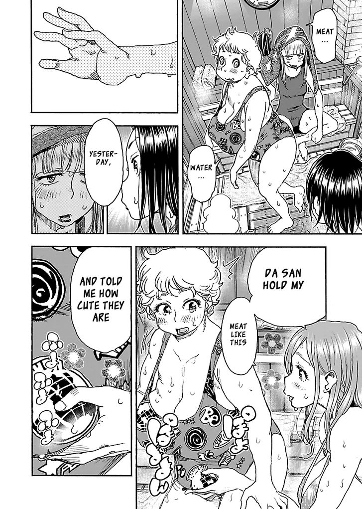 Okusan chapter 88 page 14