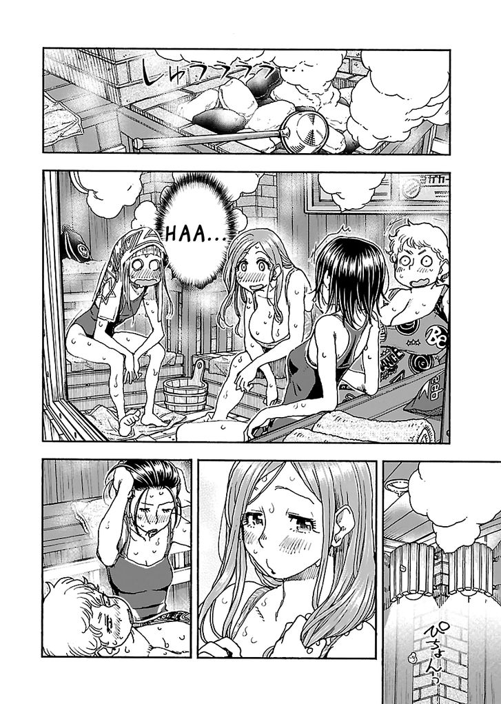 Okusan chapter 88 page 8