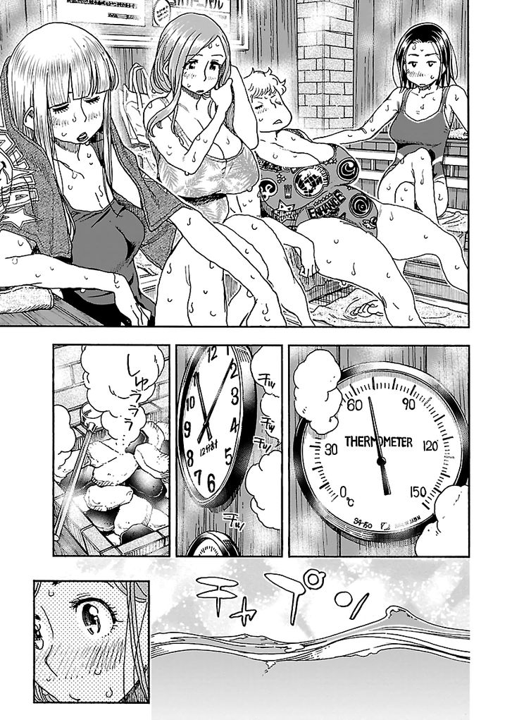 Okusan chapter 88 page 9