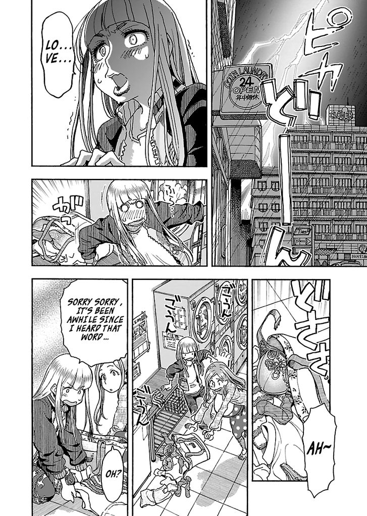 Okusan chapter 89 page 10