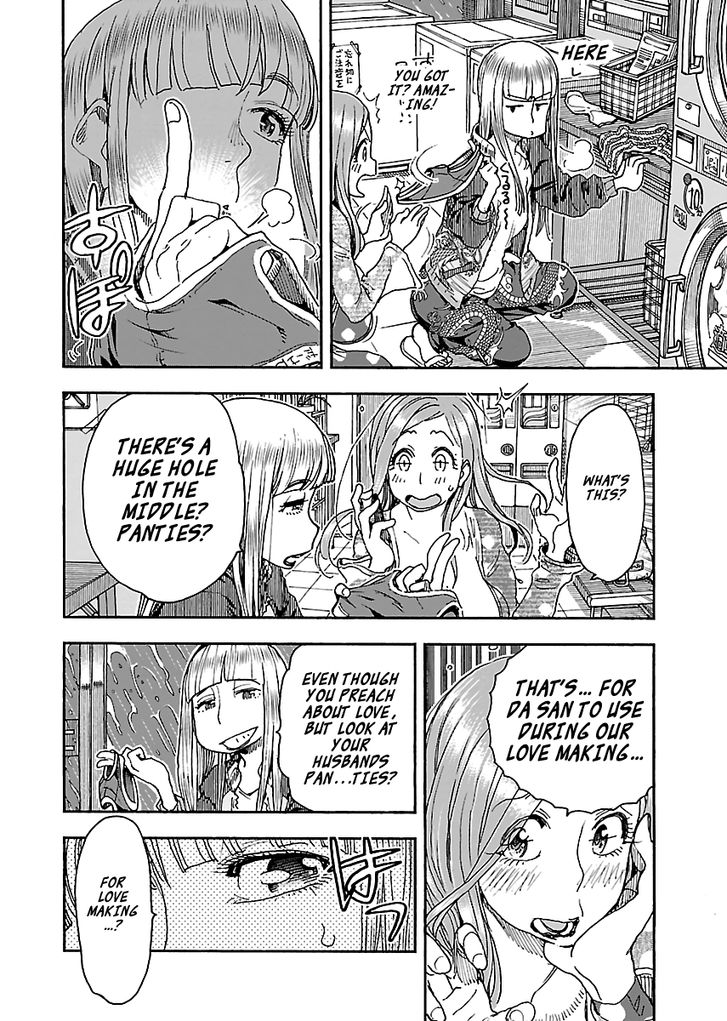 Okusan chapter 89 page 12