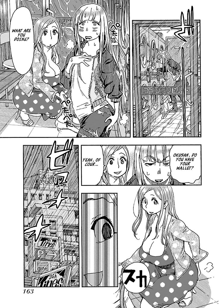 Okusan chapter 89 page 15