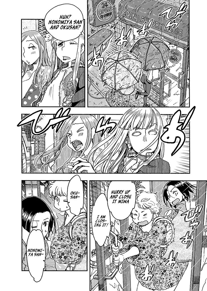 Okusan chapter 89 page 19