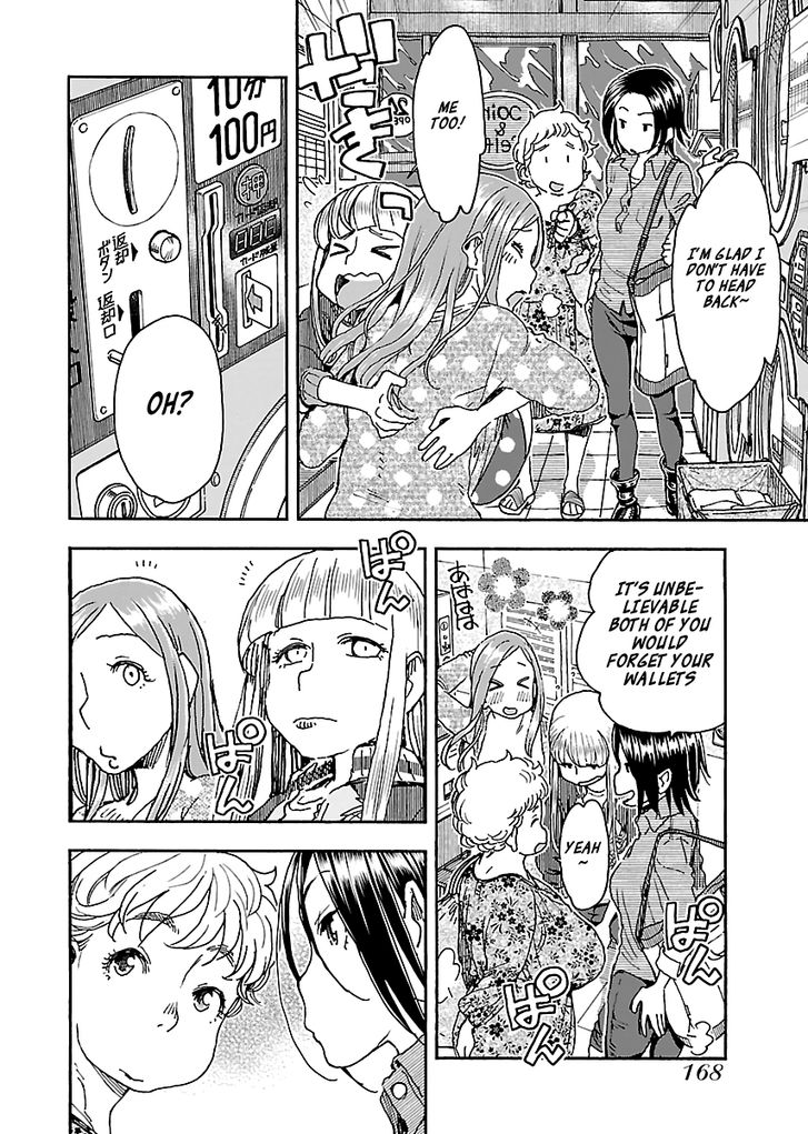 Okusan chapter 89 page 20