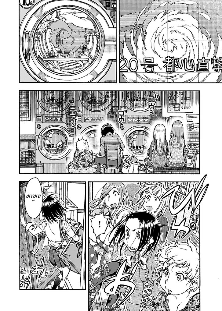 Okusan chapter 89 page 22