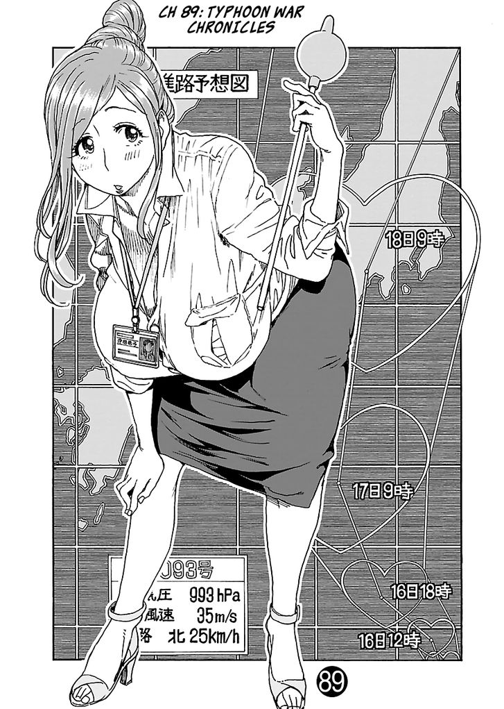 Okusan chapter 89 page 5