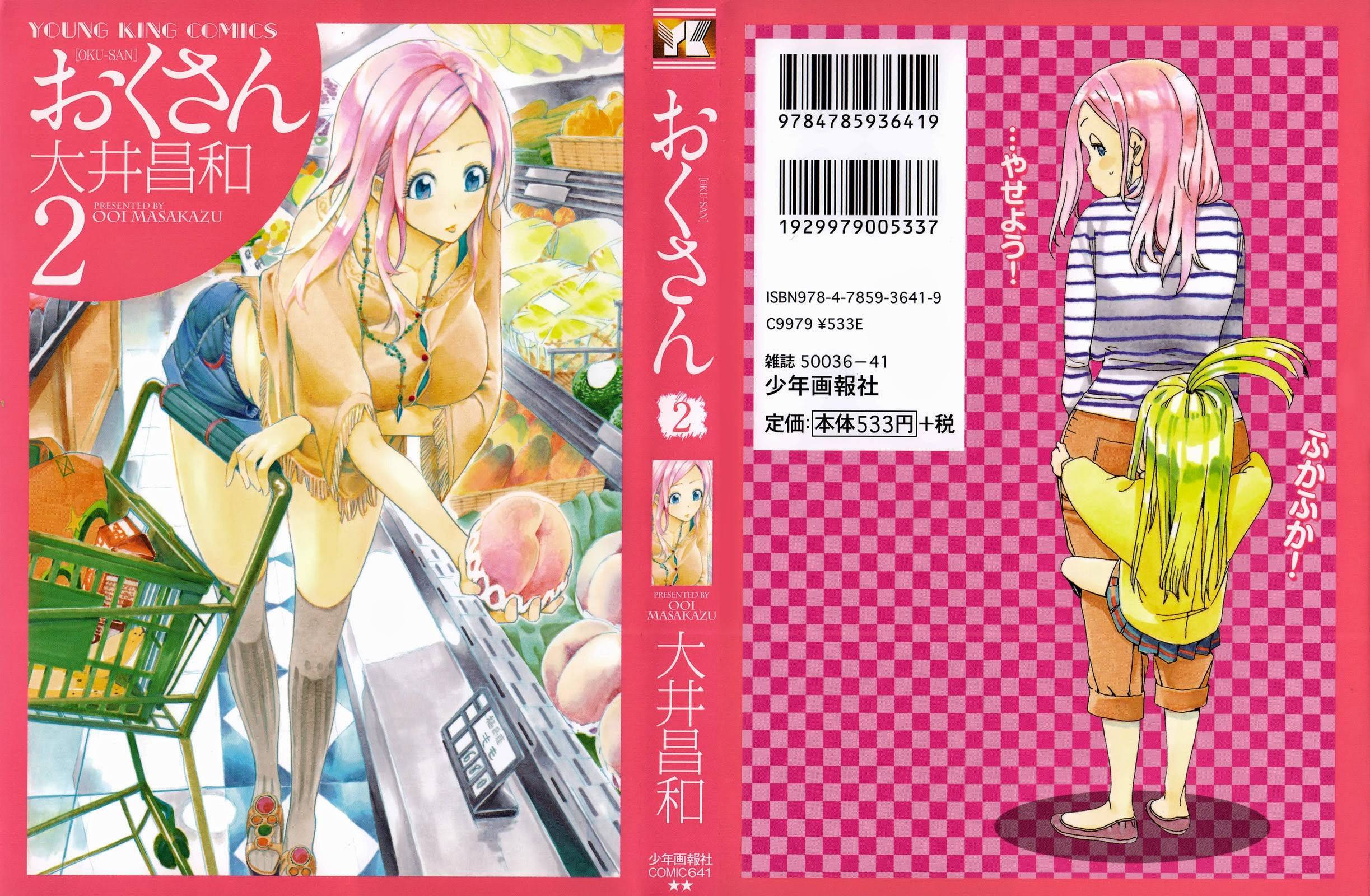 Okusan chapter 9 page 1