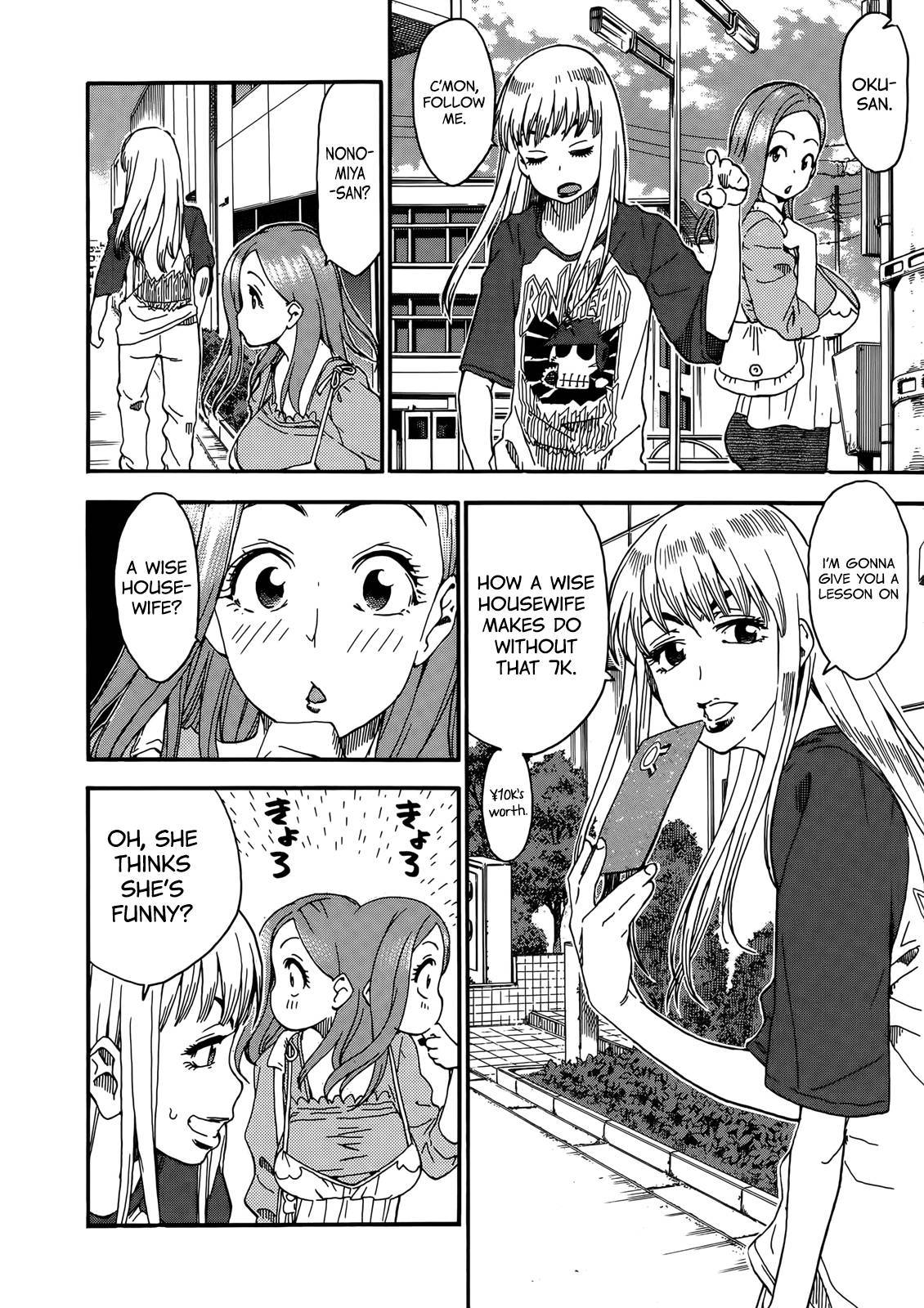 Okusan chapter 9 page 15