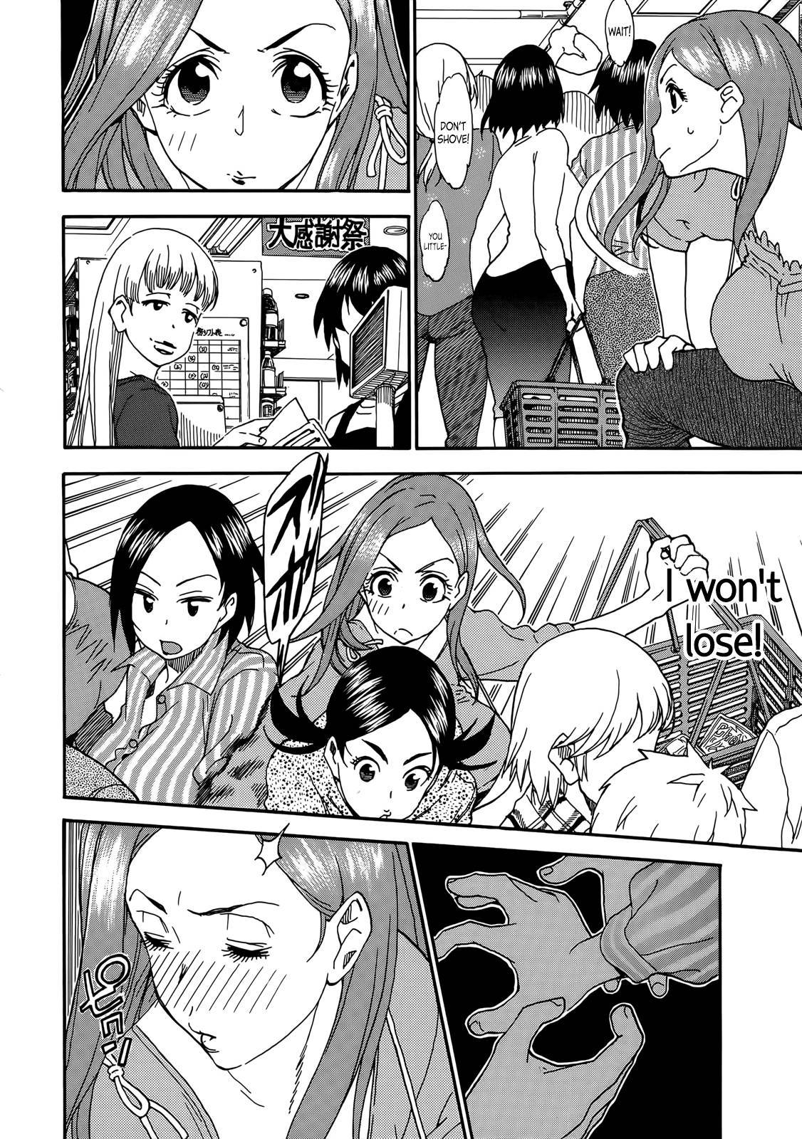 Okusan chapter 9 page 25