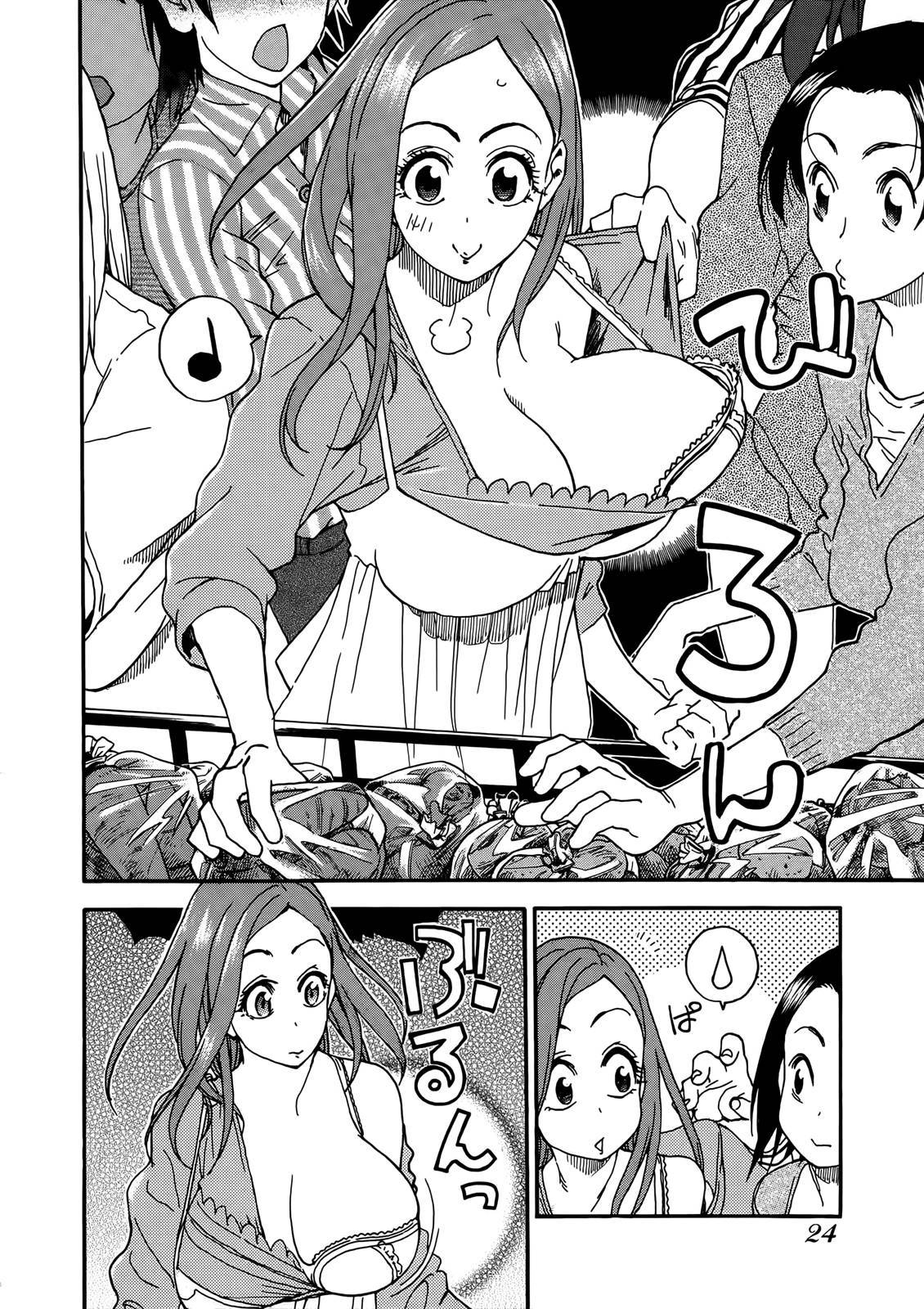 Okusan chapter 9 page 27