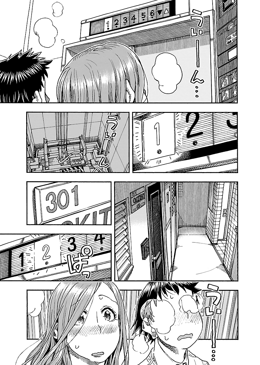 Okusan chapter 90 page 11