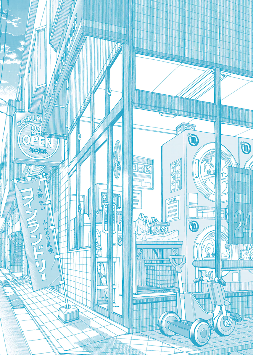 Okusan chapter 90 page 29