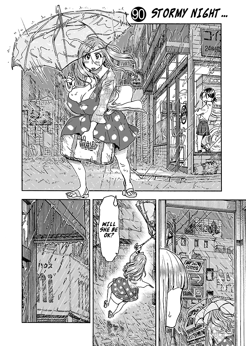 Okusan chapter 90 page 4