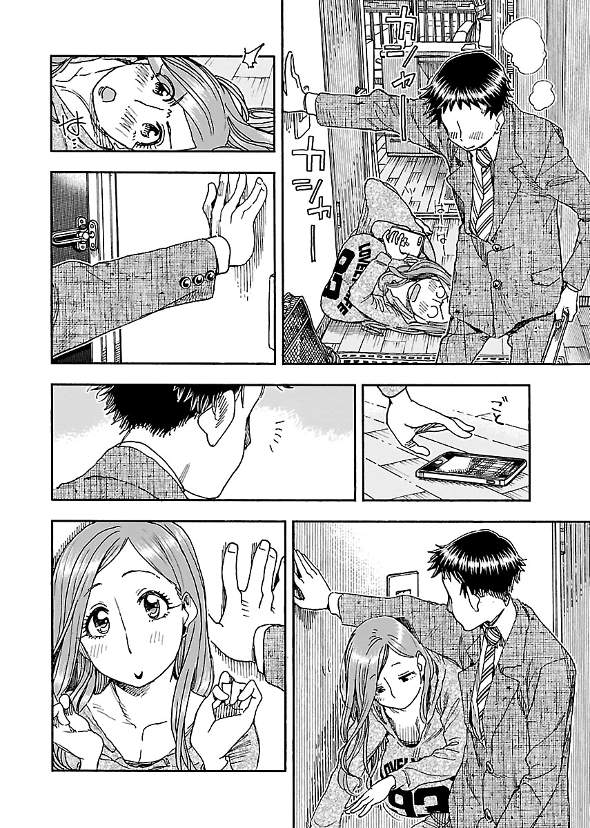 Okusan chapter 91 page 10