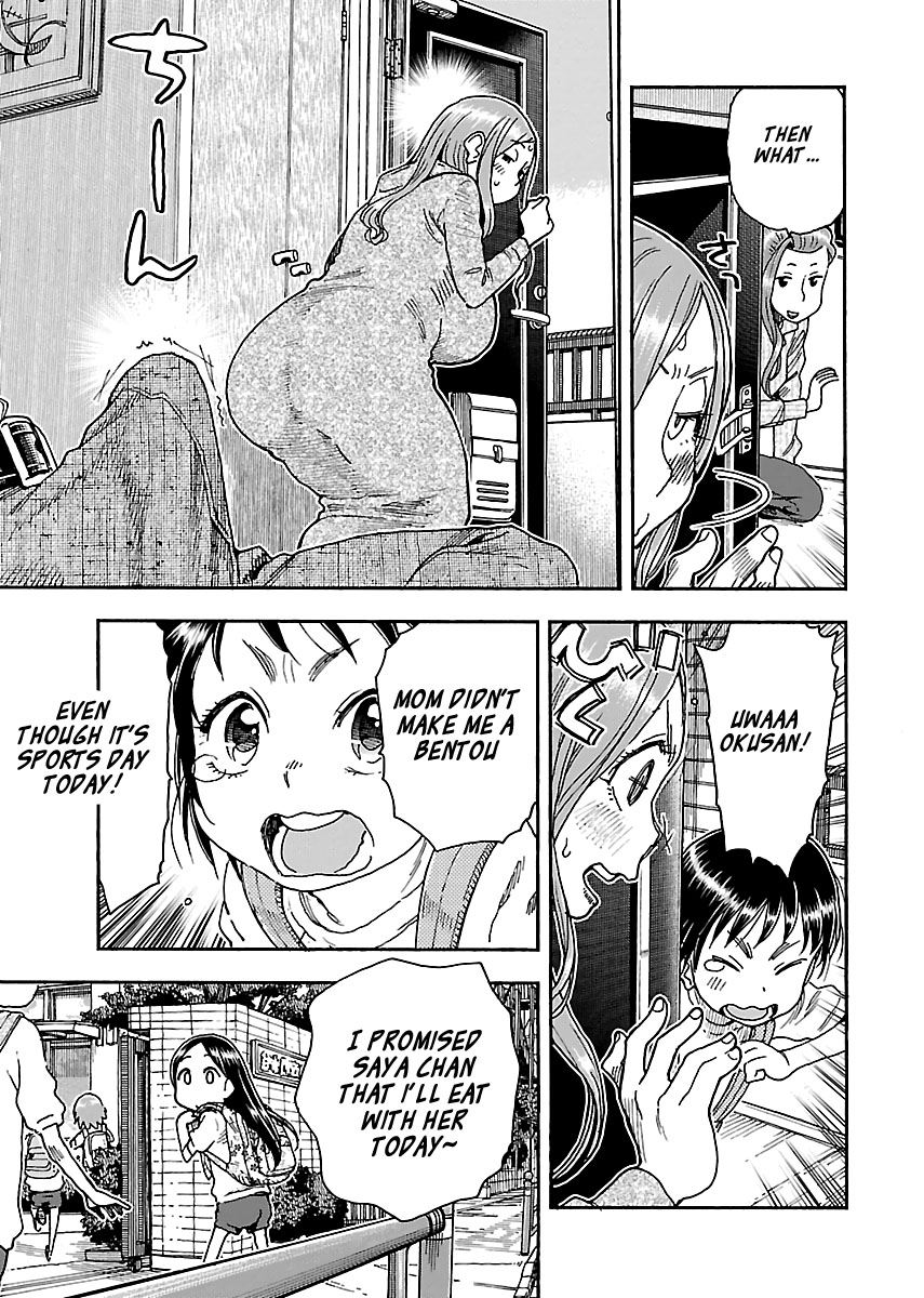 Okusan chapter 91 page 17