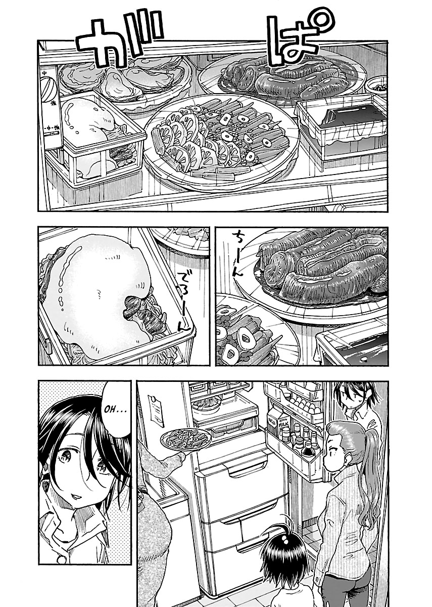 Okusan chapter 91 page 20