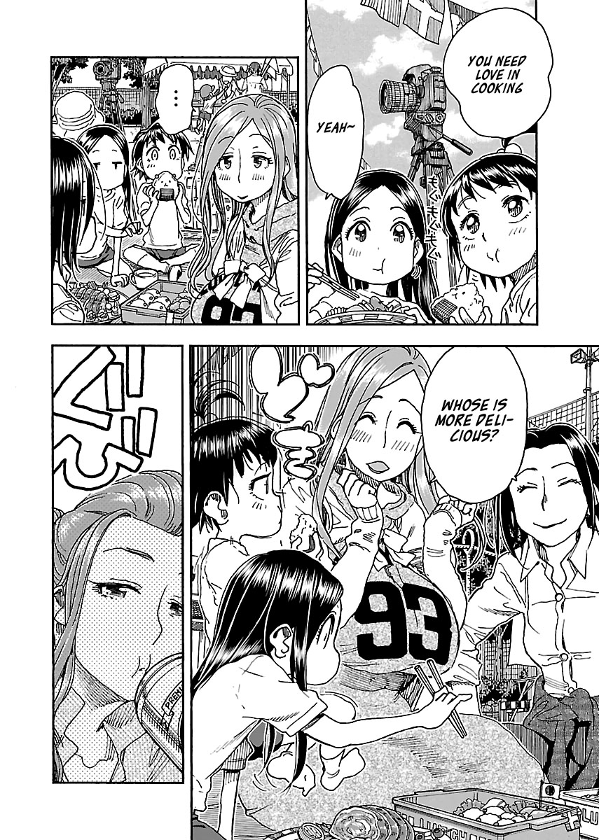 Okusan chapter 92 page 12