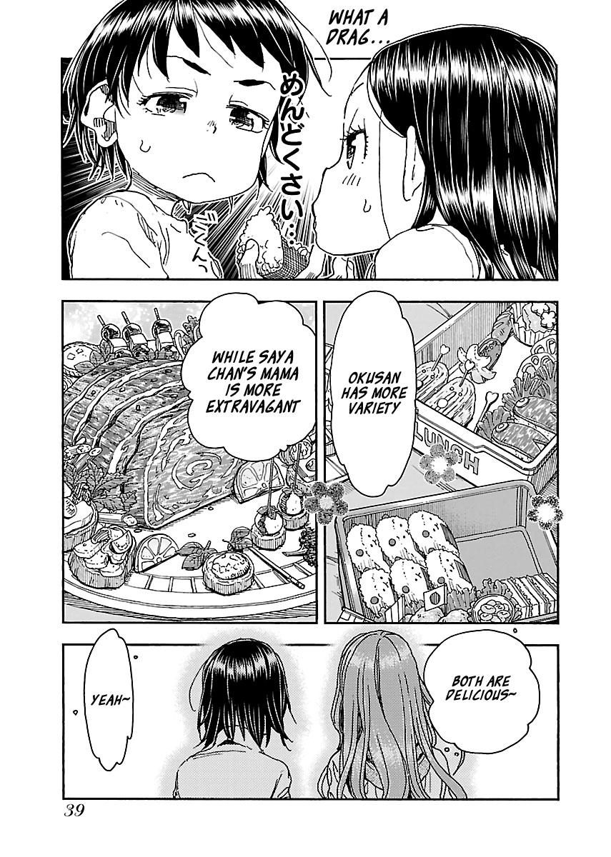 Okusan chapter 92 page 13