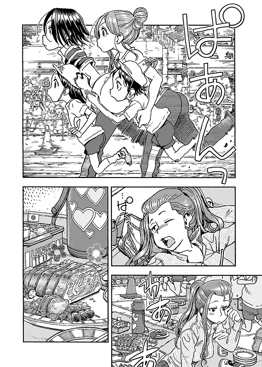 Okusan chapter 92 page 18