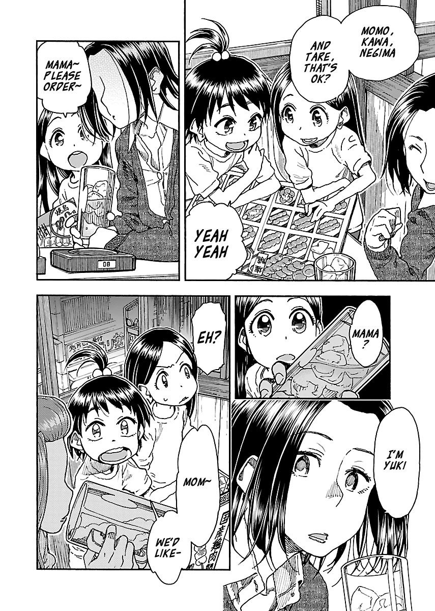 Okusan chapter 93 page 10