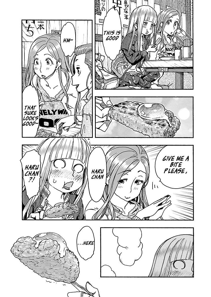 Okusan chapter 93 page 13