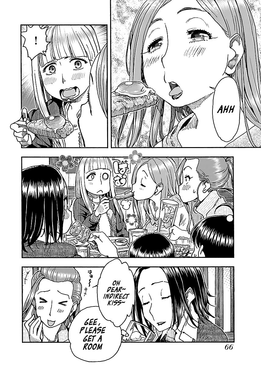 Okusan chapter 93 page 14