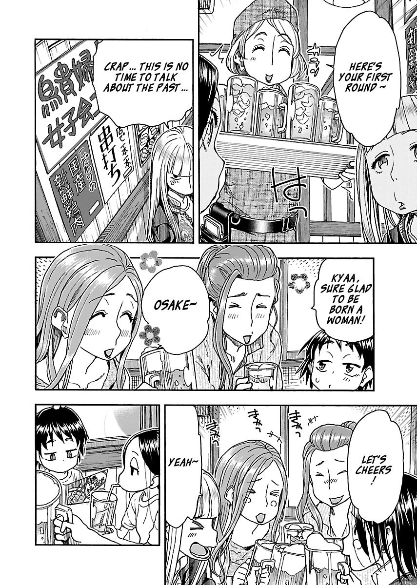 Okusan chapter 93 page 8