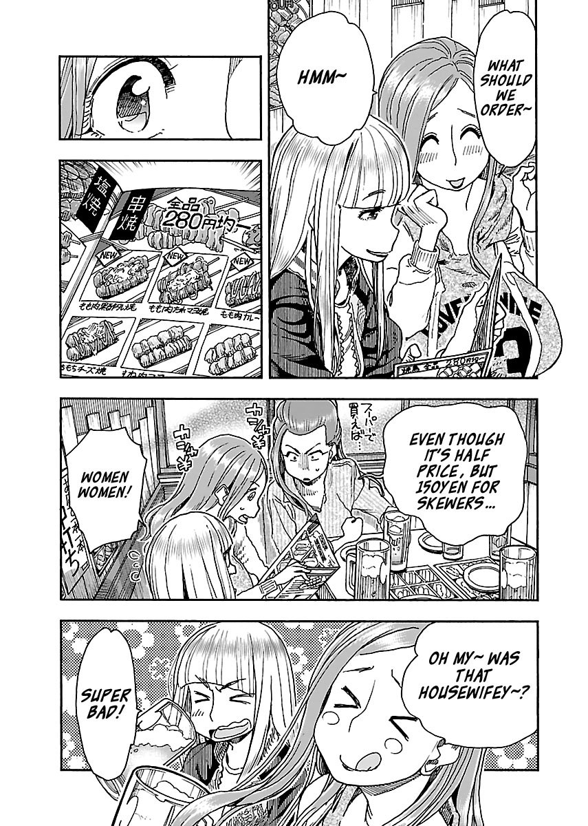 Okusan chapter 93 page 9