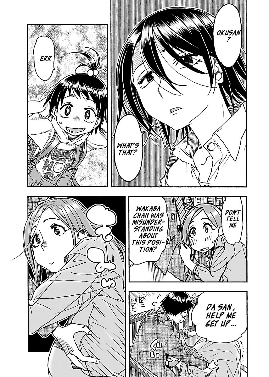 Okusan chapter 94 page 15