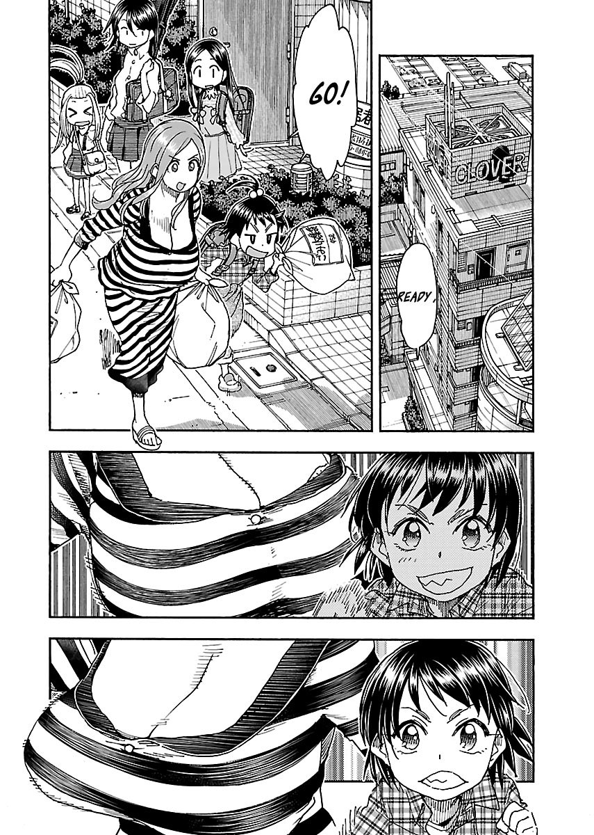 Okusan chapter 94 page 2