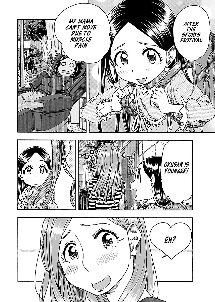 Okusan chapter 94 page 4