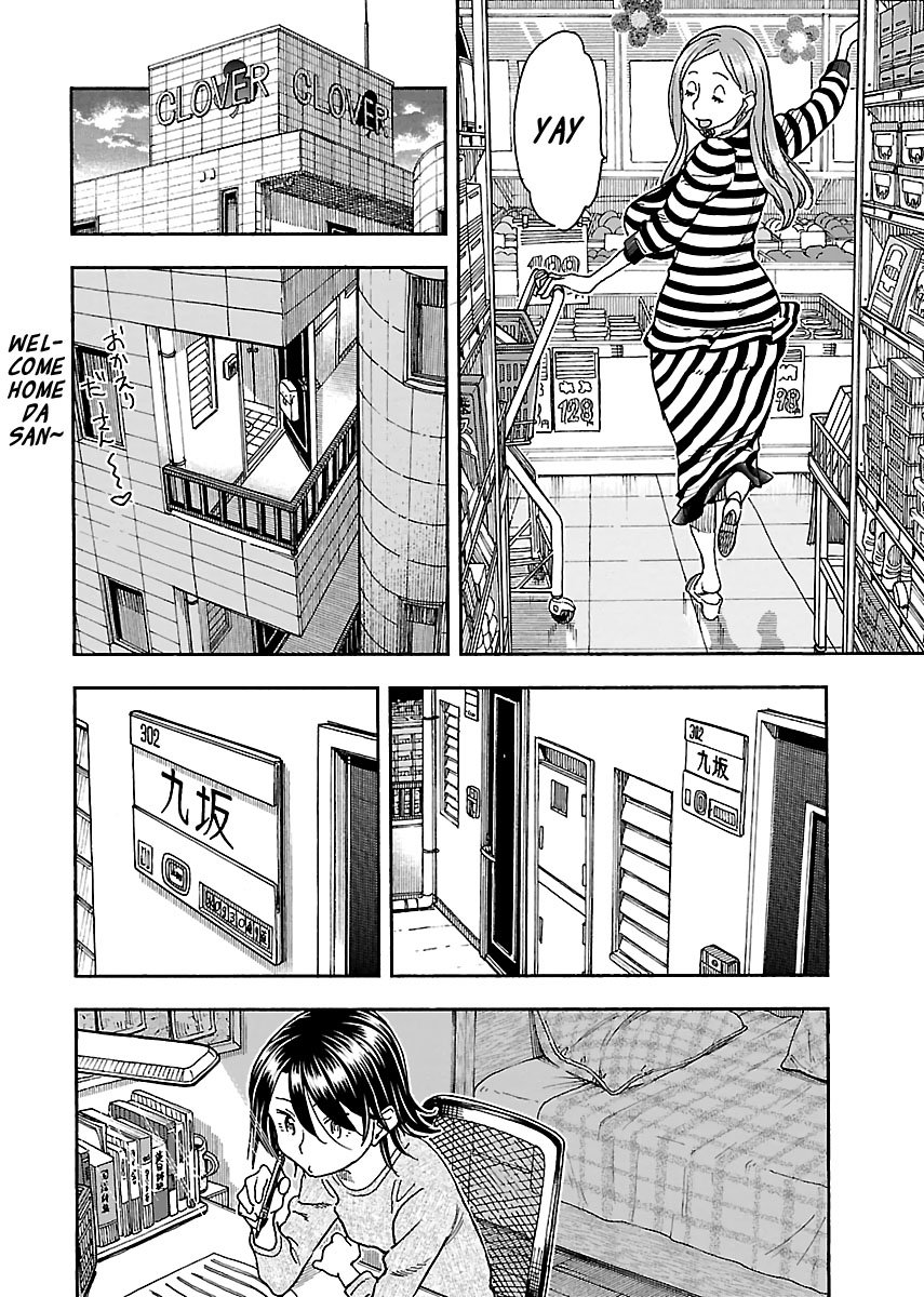 Okusan chapter 94 page 6