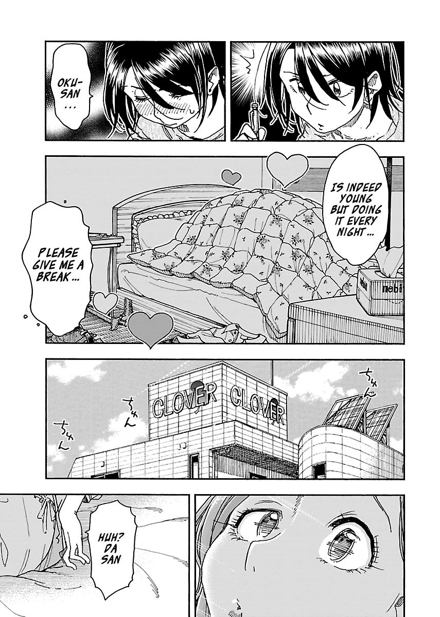 Okusan chapter 94 page 7