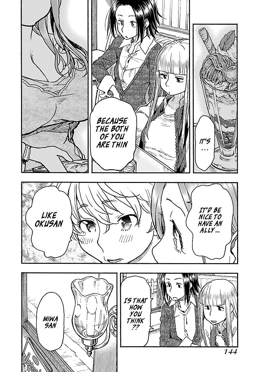 Okusan chapter 96 page 14