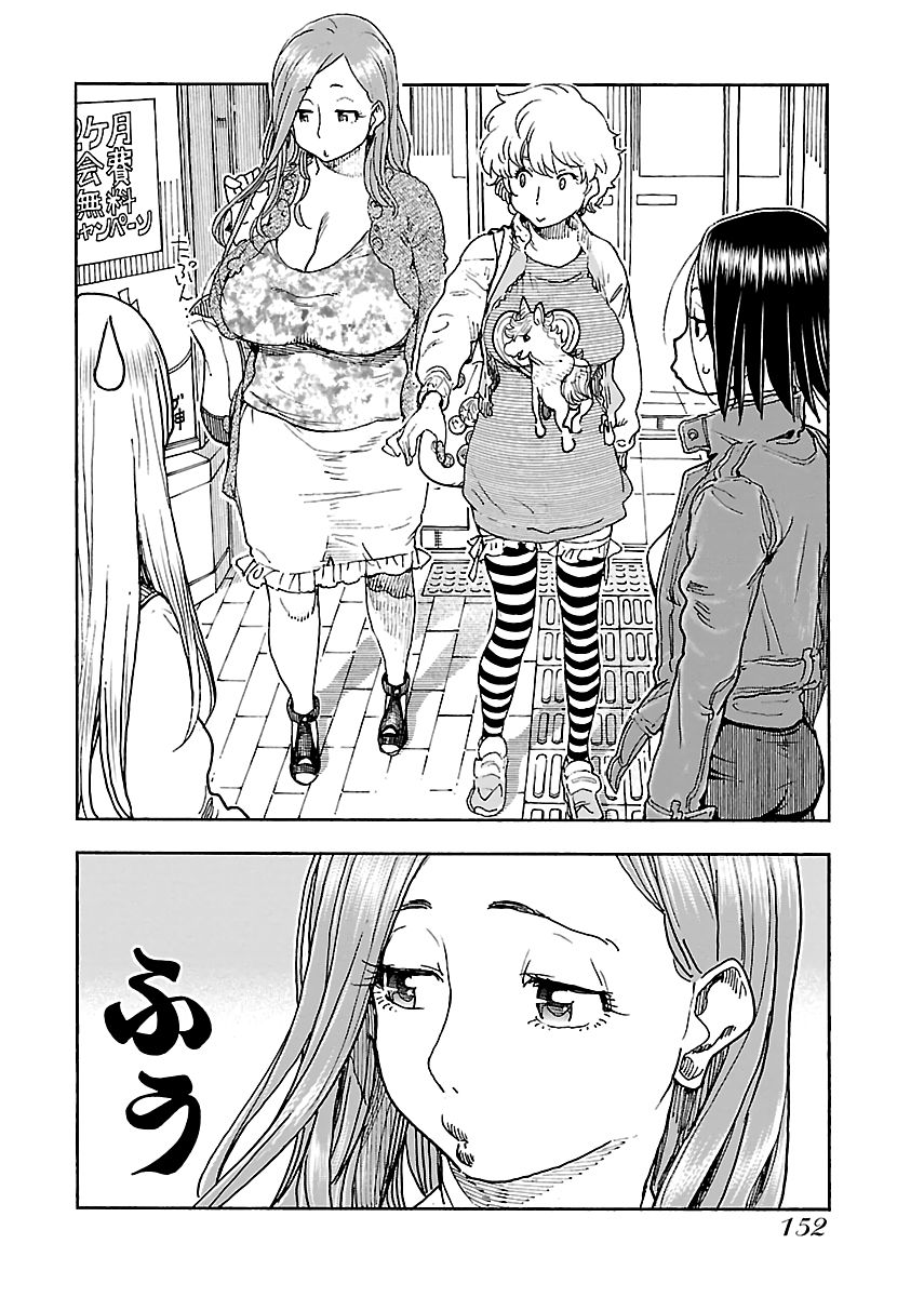 Okusan chapter 96 page 22